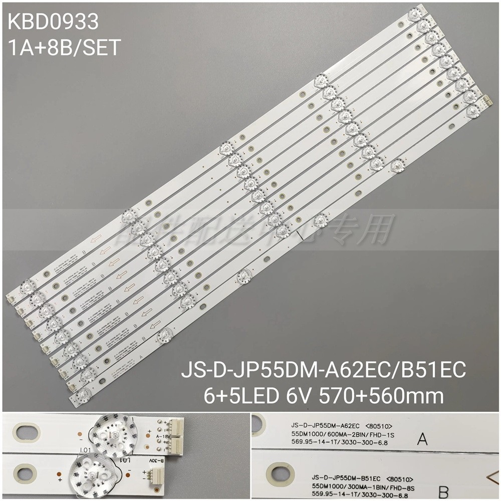 9 รายการ * Leroy JS-D-JP55DM-A51EC B51EC 55DM1000/300MA-1BIN/FHD Light Bar