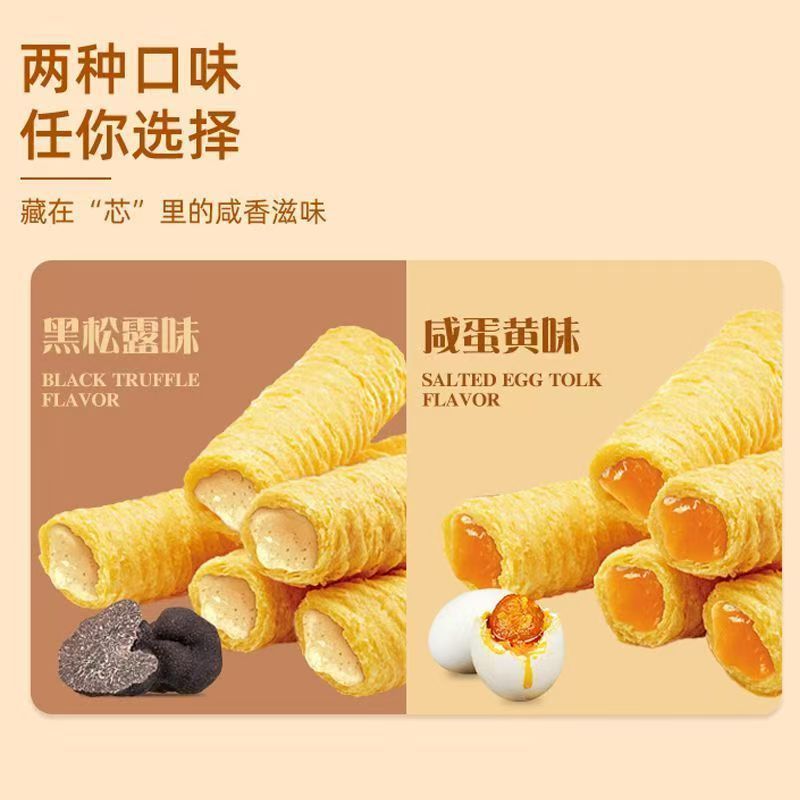 Taste Flow Heart Egg Roll Cheese ไข่เค็มช็อกโกแลต Flow Casual Snacks Sandwich Snacks260824