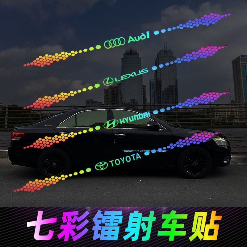 Colorful Laser Text Car Sticker七彩镭射车贴车门车& 身后档玻璃车标遮挡划痕拉花装饰个汽车贴纸Colorful Laser Text Car Stickers, Scra