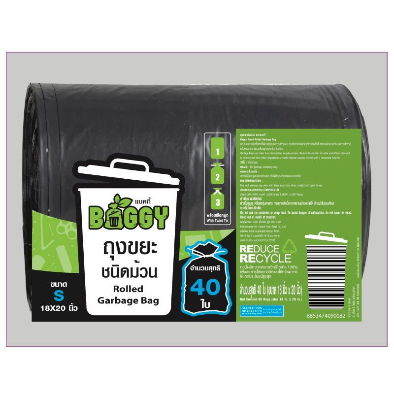 แบคกี้ถุงขยะม้วน 18X20นิ้ว แพค 40ใบ Baggy Garbage Bags Roll 18X20inch Pack40pcs. [หมายเลขบาร์โค้ด 8853474090082 ]