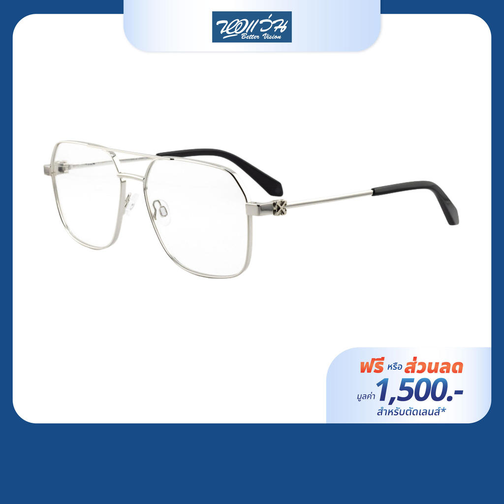 [ฟรีคูปองเลนส์ 1,500.-] Off-White กรอบแว่นตา รุ่น OERJ07J กรอบสี Silver