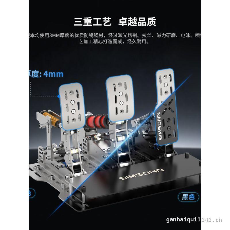 SIMSONN PlusX Racing Game Simulator เหยียบไฮดรอลิก HE Vibration Feedback Adapt F1 ความเร็ว moza