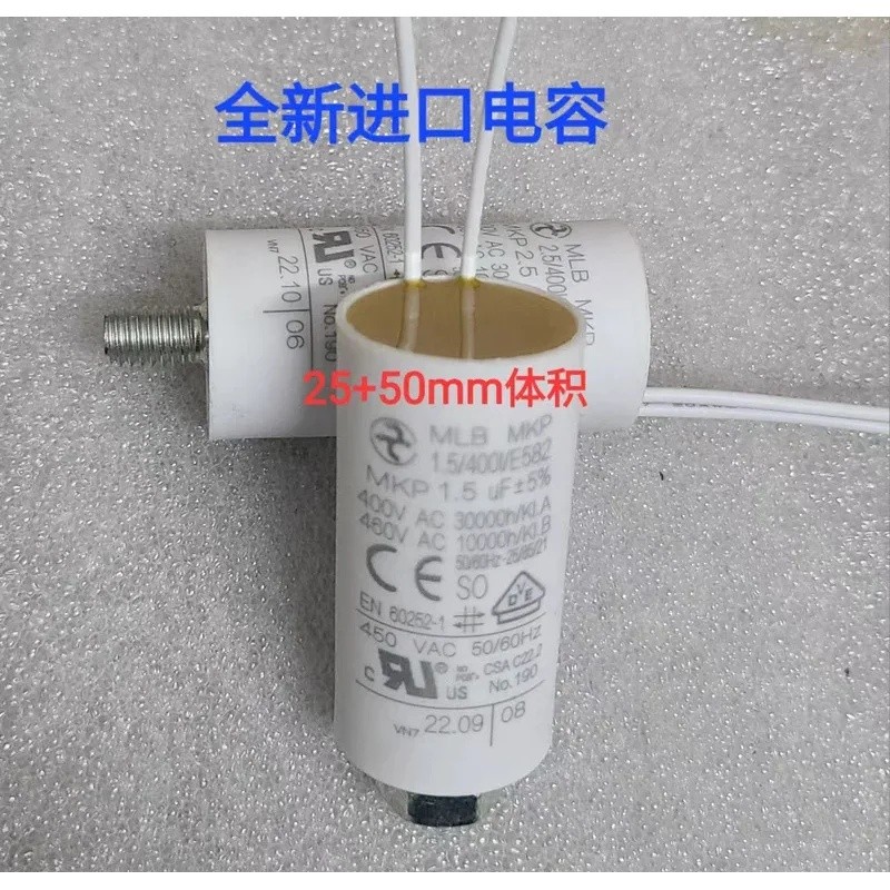 ใหม่เยอรมัน MDMKP 400V 2.5uF 2UF 1.5UF 4UF 400VAC มอเตอร์การทํางานตัวเก็บประจุ 460V