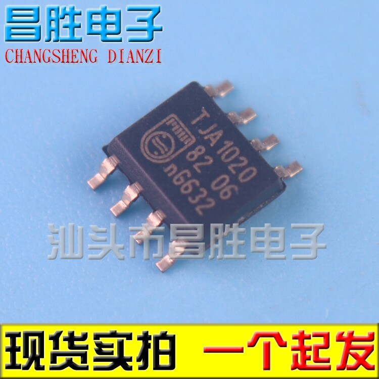 [Changsheng Electronics] TJA1020 TJA1020T TJA1020T/N1 A1020/C SOP8