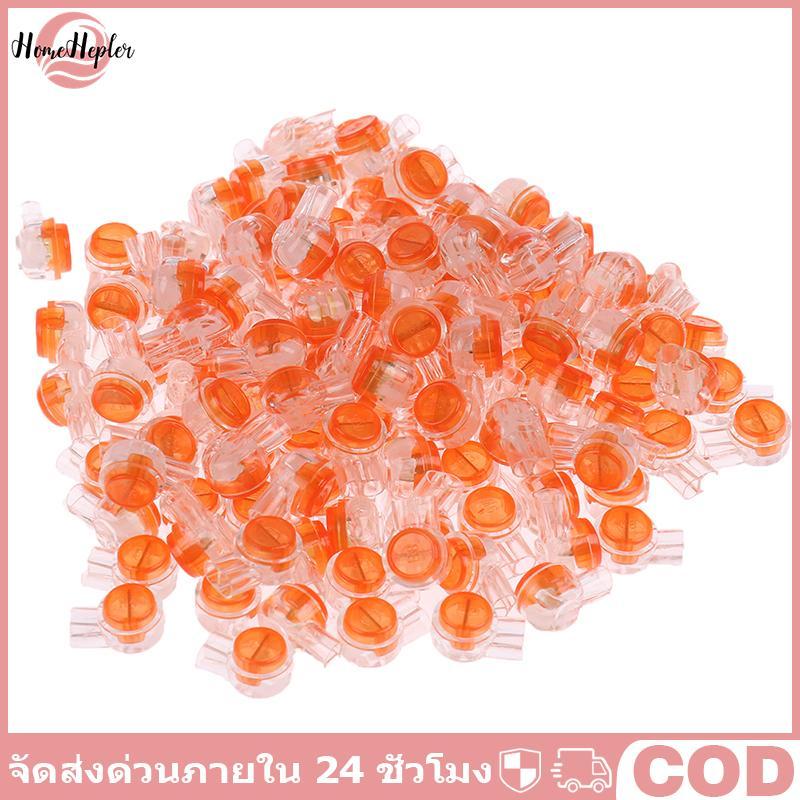 HomeHepler 200 ชิ้น Rj45 Connector Crimp การเชื่อมต่อ Terminals K1 Connector สายไฟกันน้ํา COD