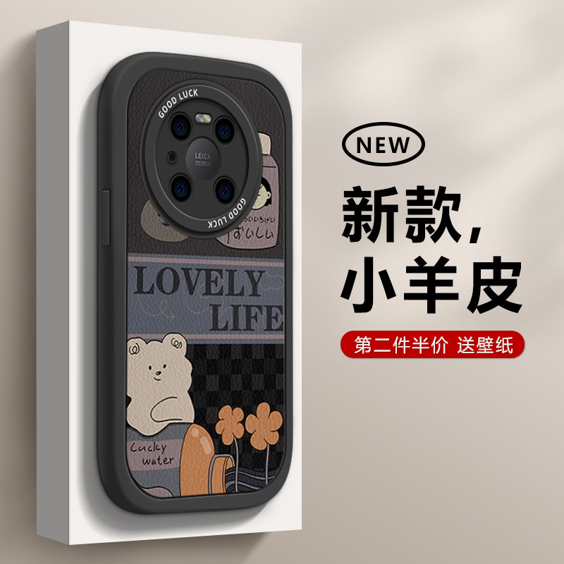Lambskin Proud Bear เหมาะสําหรับ Huawei mate40pro เคสโทรศัพท์ mate30 สไตล์ใหม่ mete40 รวมทุกอย่างเลน