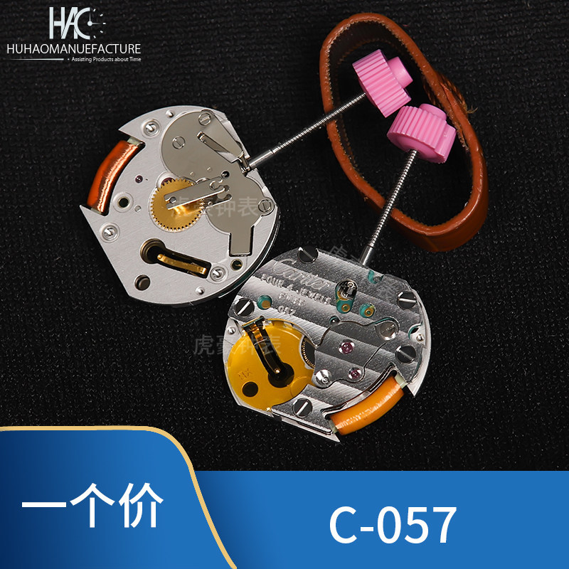 การเคลื่อนไหวของนาฬิกานําเข้าจากสวิสเซอร์แลนด์ CTR-057 Quartz Movement Cardy ya Movement