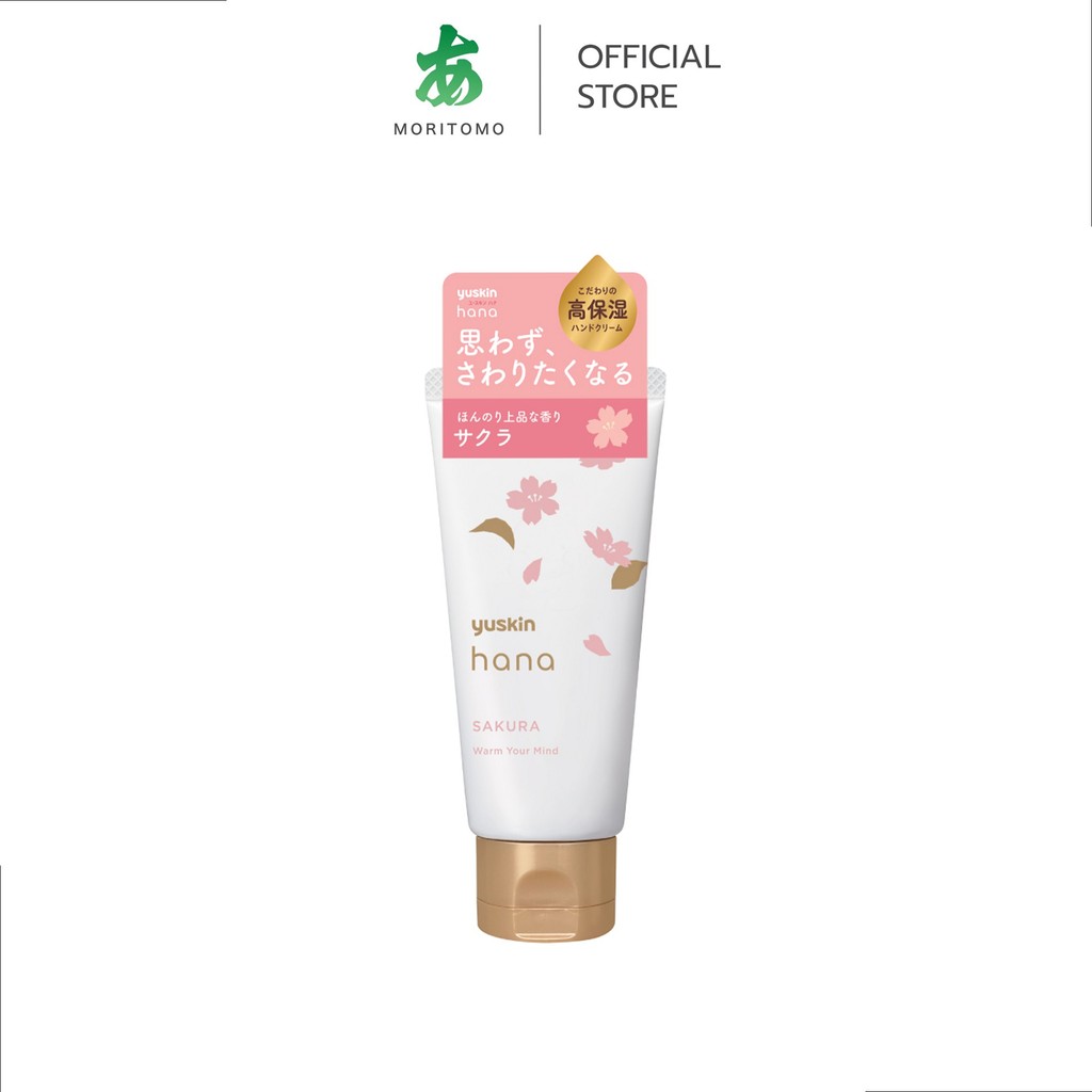 MORITOMO Official - YUSKIN Hana Deep Moist Hand Cream (Sakura) 50 g / ครีมทาบำรุงผิวมือ มีกลิ่นหอมอ่อนๆ ของดอกซากุระ