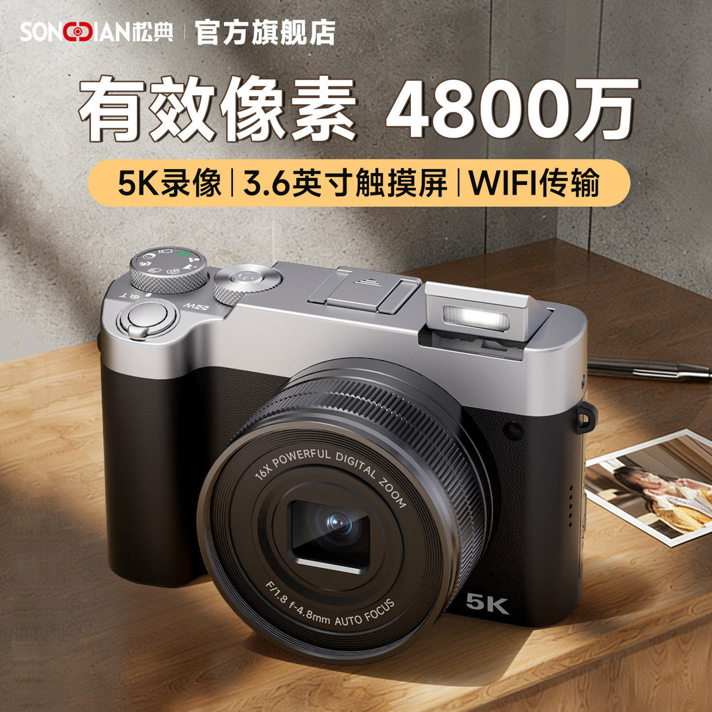 DC208N Entry Level 5K HD Digital Camera Student Selfie Travel Shooting Touch Screen Micro Single Cam
