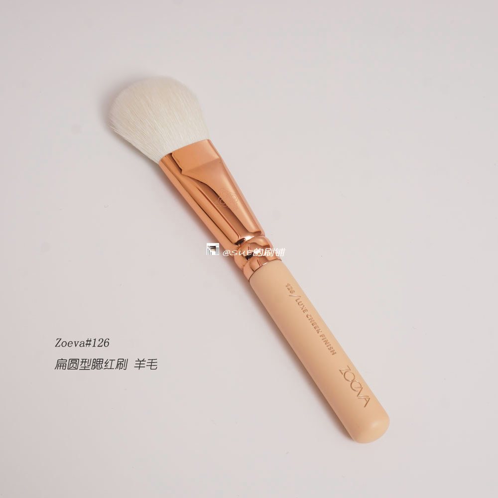 Zoeva Flat Round Blush Brush#126羊毛易抓粉上色晕染自然 แปรงแต่งหน้าหน้า