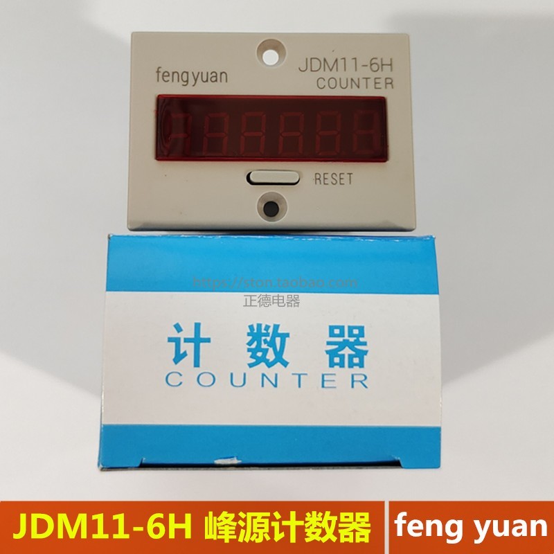 Fengyuan Fengyuan เคาน์เตอร์อิเล็กทรอนิกส์ JDM11-6H 6 หลักจอแสดงผล 24V AC220V