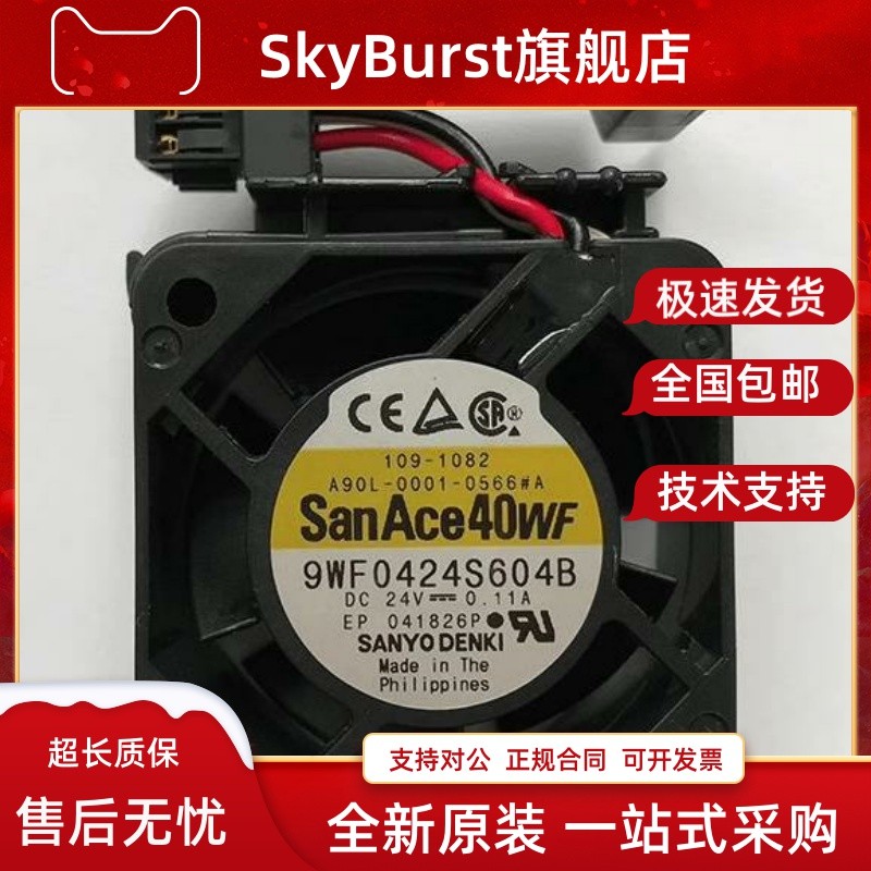 1608VL-05W-B59/69/9WF0424S604B FANUC FANUC System พัดลม