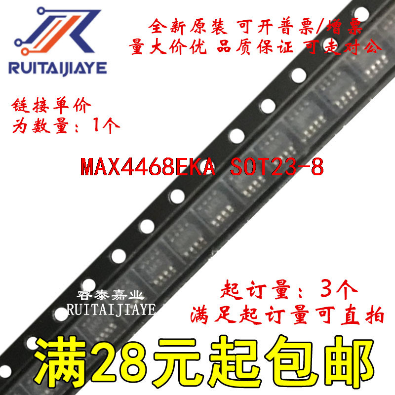 MAX4468KA MAX4468KA+T AAIJ MAX4468KA+ ยี่ห้อใหม่นําเข้าสามารถยิงได้