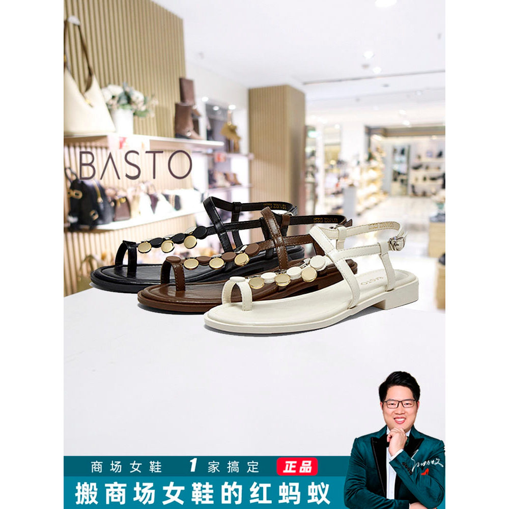 BASTO BASTO รองเท้าแตะ HMY5 ฤดูร้อนห้างสรรพสินค้าของแท้แบน Flip-Toe โรมันรองเท้าผู้หญิง B5323BL5