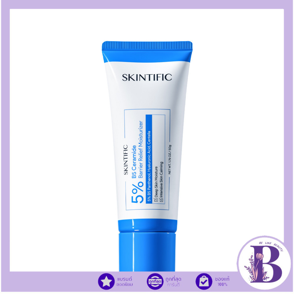 🔥100% ช้อปแบรนด์แท้/ไลฟ์ทุกวัน🔥SKINTIFIC 5% B5 Ceramide Barrier Relief Moisturizer 50g.