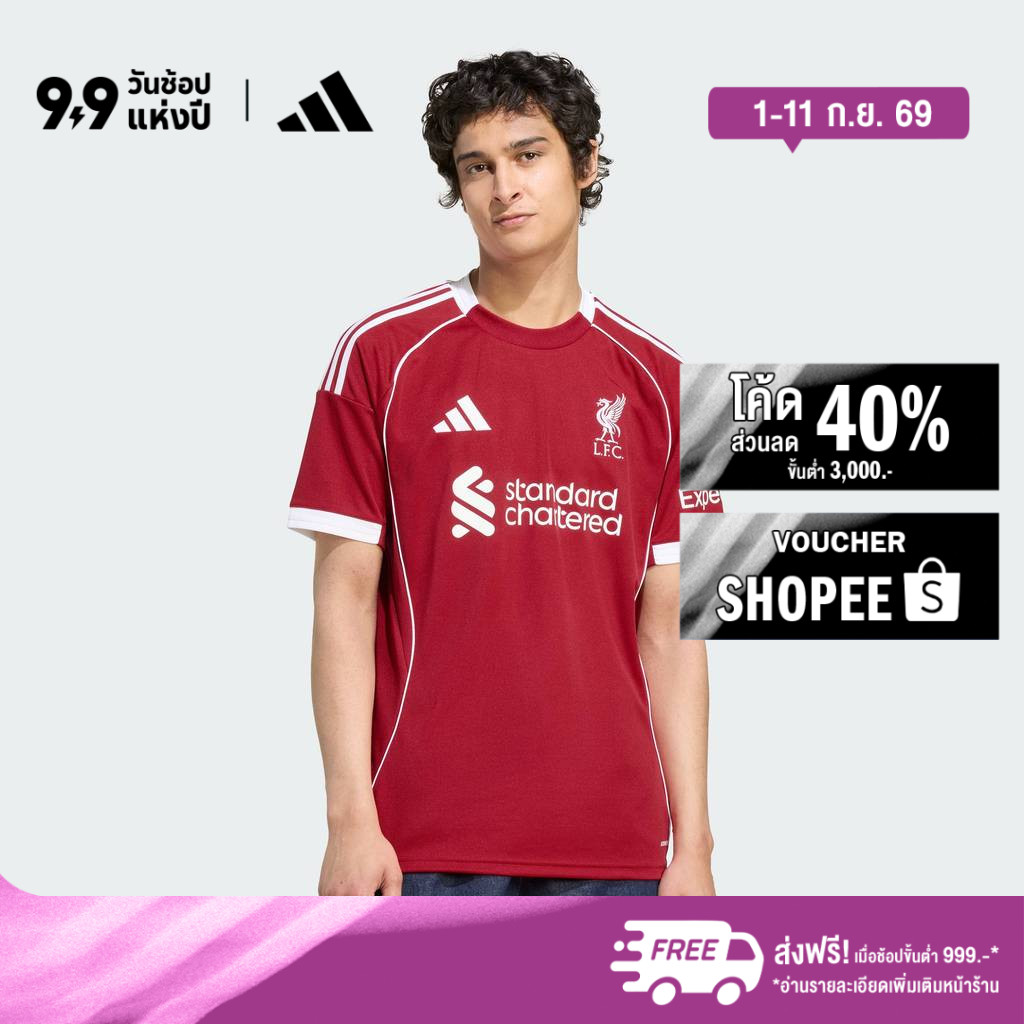 adidas ฟุตบอล เสื้อฟุตบอลชุดเหย้า Liverpool 25/26 ผู้ชาย สีแดง JV6423