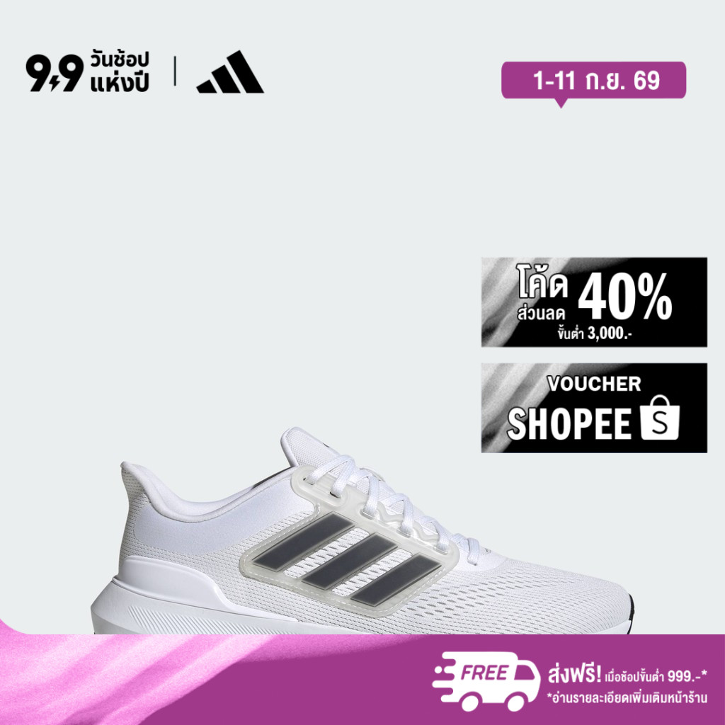 adidas วิ่ง รองเท้า Ultrarun ผู้ชาย สีขาว HP5778
