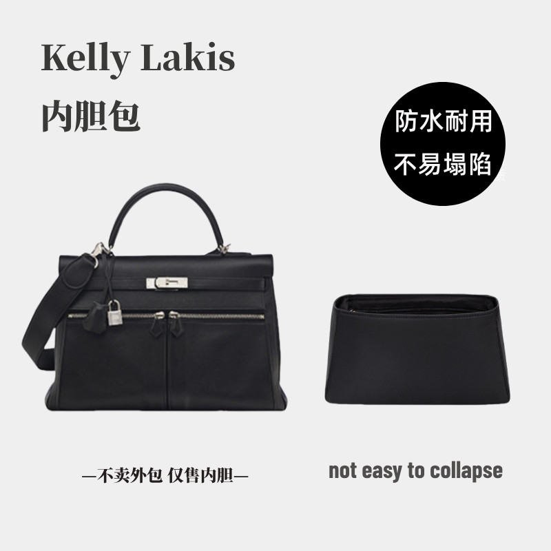 เหมาะสําหรับ hermes hermes Kelly Lakis กระเป๋าซับกันน้ํา Anti-สกปรกกระเป๋าด้านในจัดระเบียบจัดเก็บ
