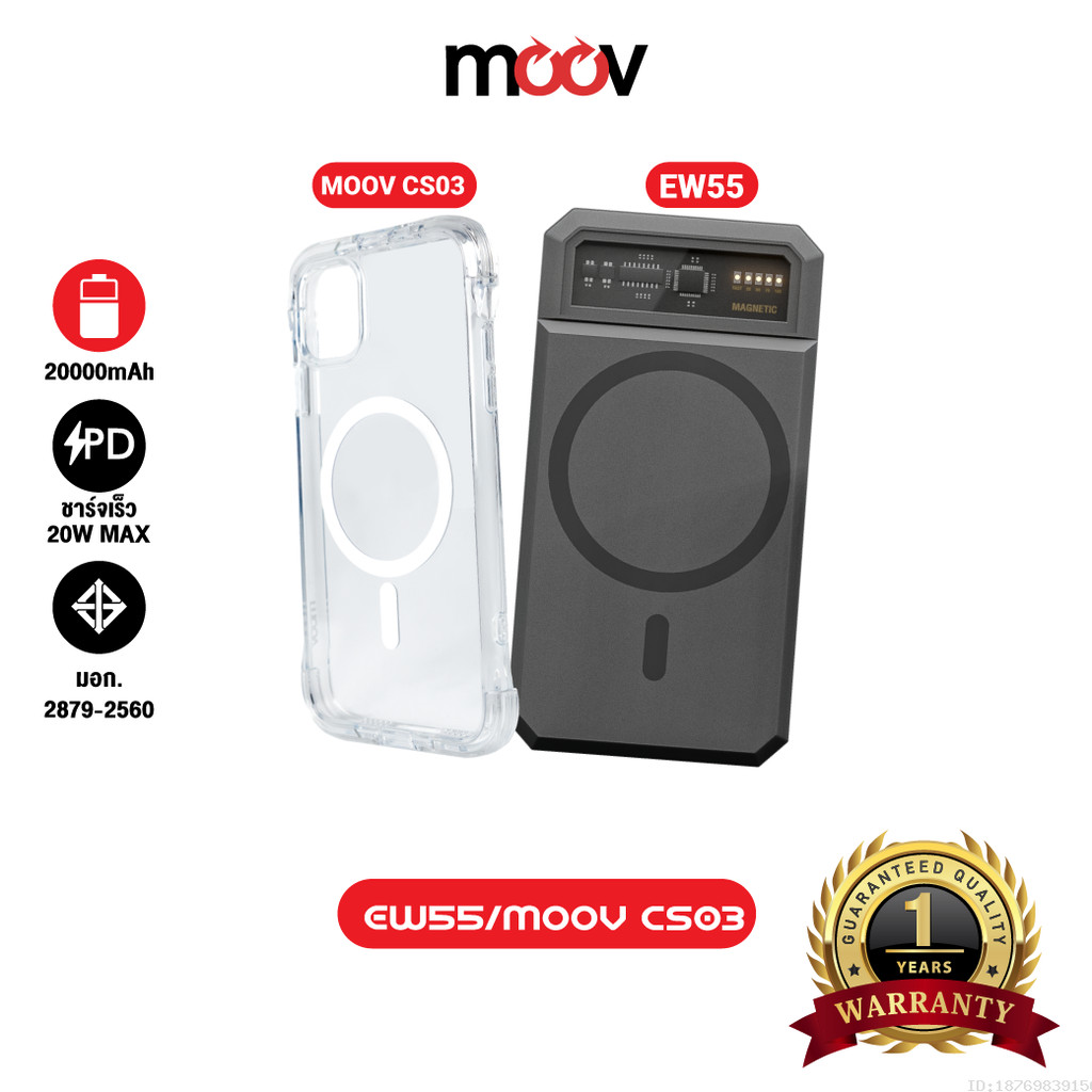 [ส่งไว] Eloop EW55 + Moov Magnetic Case CS03 เคสแม่เหล็ก 20000mAh แบตสำรอง ไร้สาย พาวเวอร์แบงค์ Orse