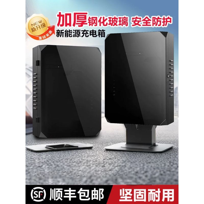 เหมาะสําหรับ Bia Dietesla Zero Running Ideal Geely Collar พลังงานใหม่ชาร์จเสาคอลัมน์กล่องป้องกันกล่อ