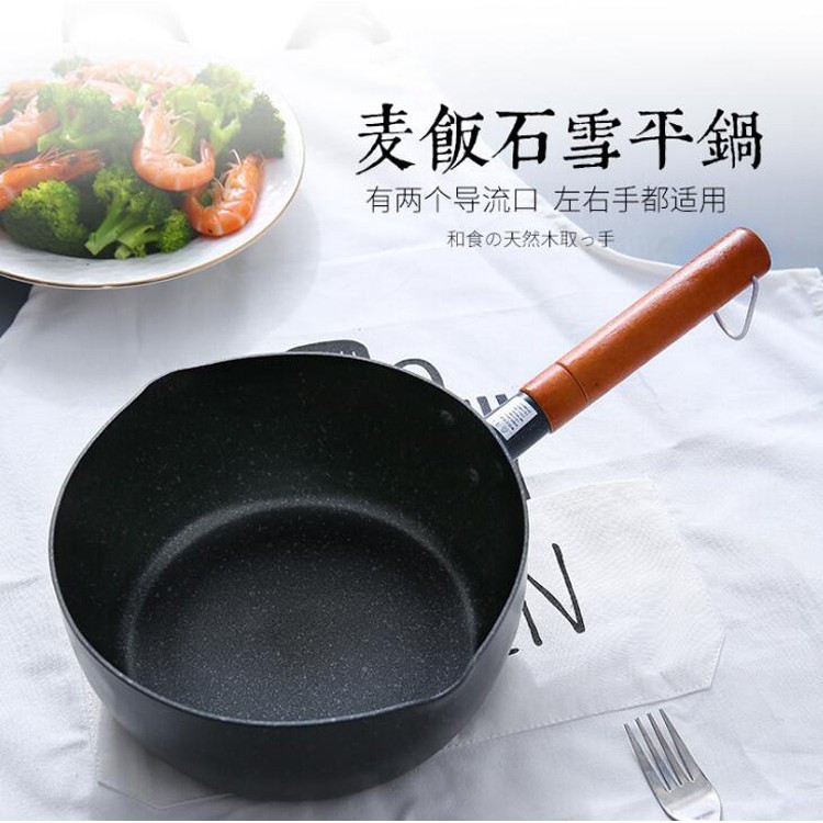 Multi-Purpose Sauce Pan 18cm / 20cm / 22cm / 24cm with 2 Pour Spout Non-Stick Cooking Pot / Inductio