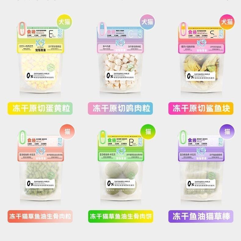 K9 Freeze-Dried Snacks Cat 0 อาหารกระเป๋าอกไก่เป็ดไข่แดงคอเป็ด All-Stage Cat สุนัข Universal TXT0902