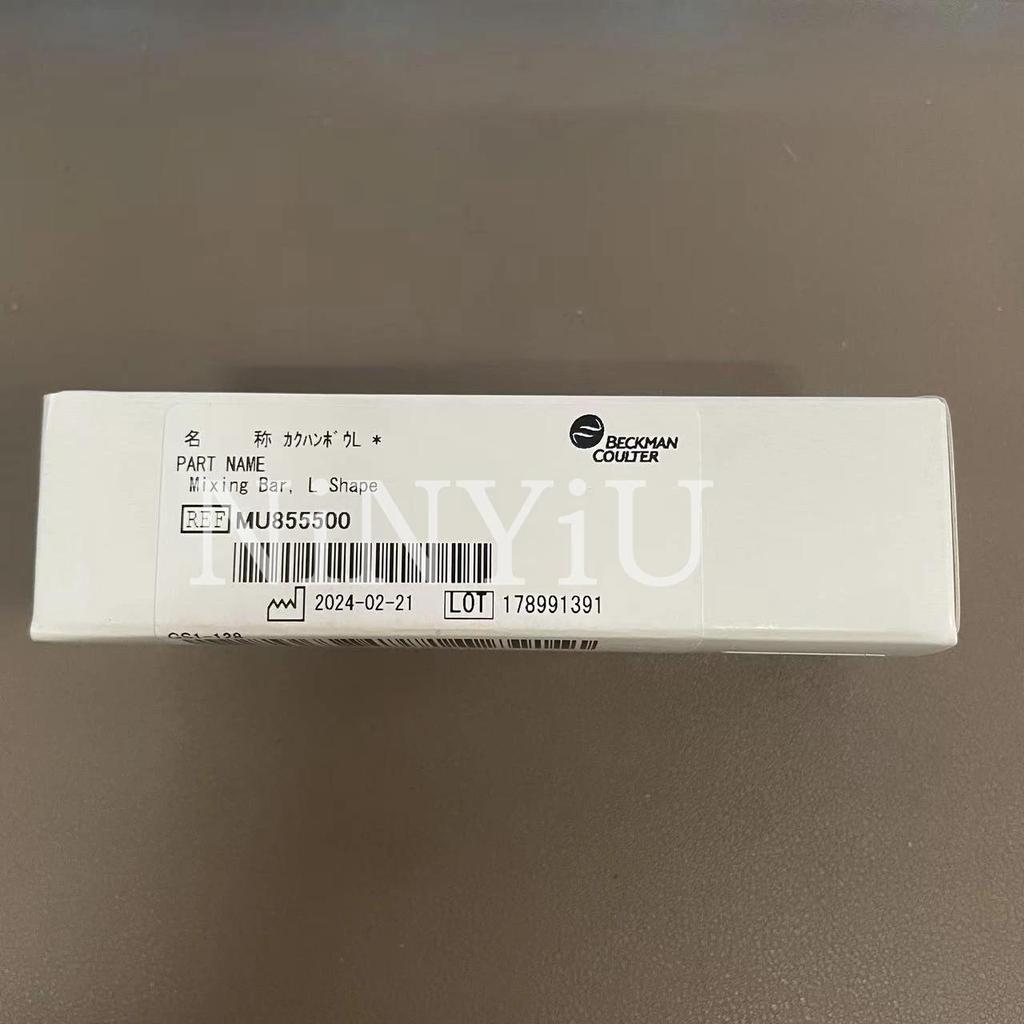 【QJ】ใหม่ Original Beckman MU 855500   คุณ 855400   AU5800 AU5811 AU5821 รูปตัว L รูปตัว S MU 855400 