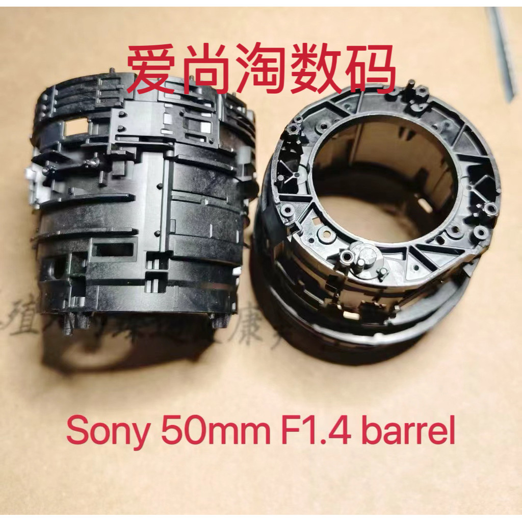 เหมาะสําหรับต้นฉบับใหม่เอี่ยม Sony FE1.4/50GM 50 1.4GM ท่อยึดท่อที่นั่งด้านหลัง Mount Fixed Tube