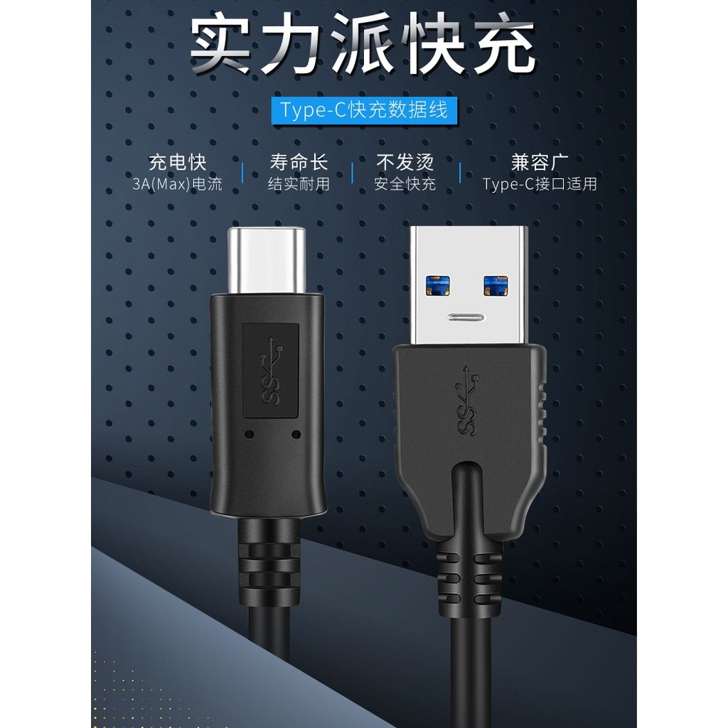 Typec Data Cable 3A Fast Charge Android senhomtog เหมาะสําหรับ Xiaomi 12/11/10/9 Redmi k50/k40/k30pr