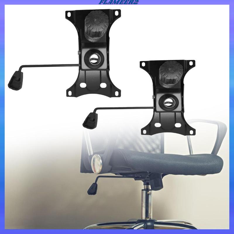 [Flameer2] Gaming Chair Swivel Tilt Control Replacement Parts Accessories for Executive Chair Desk C