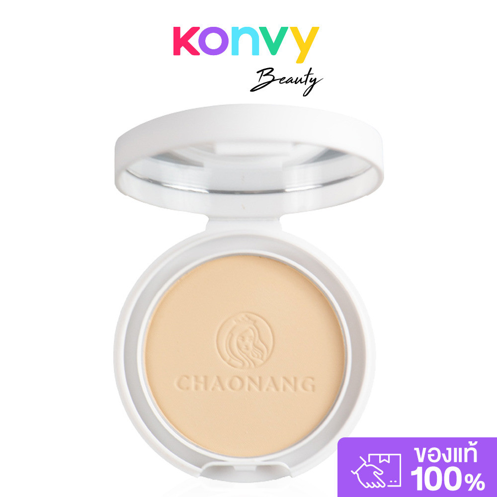 Chaonang بودرة كريم أساس Perfect Bright UV 2 Ways ‏5 غ — صورة 5