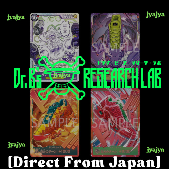 [Pre-Order Mar 2027] ONE PIECE Premium Card Collection Special Sports Brand Edition