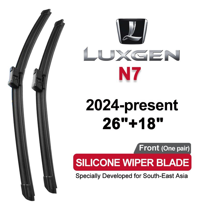 ที่ปัดน้ำฝนรถยนต์ซิลิโคน Luxgen N7 2024-ปัจจุบัน 2023 2022 2021 2020 26/18 นิ้ว ปัดเงาใส ทนทาน ปัดน้