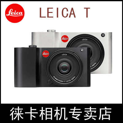 Leica T Micro กล้องดิจิตอลเดี่ยว Leica typ701 กล้องเดิม Leica T กล้องดิจิตอล SLR
