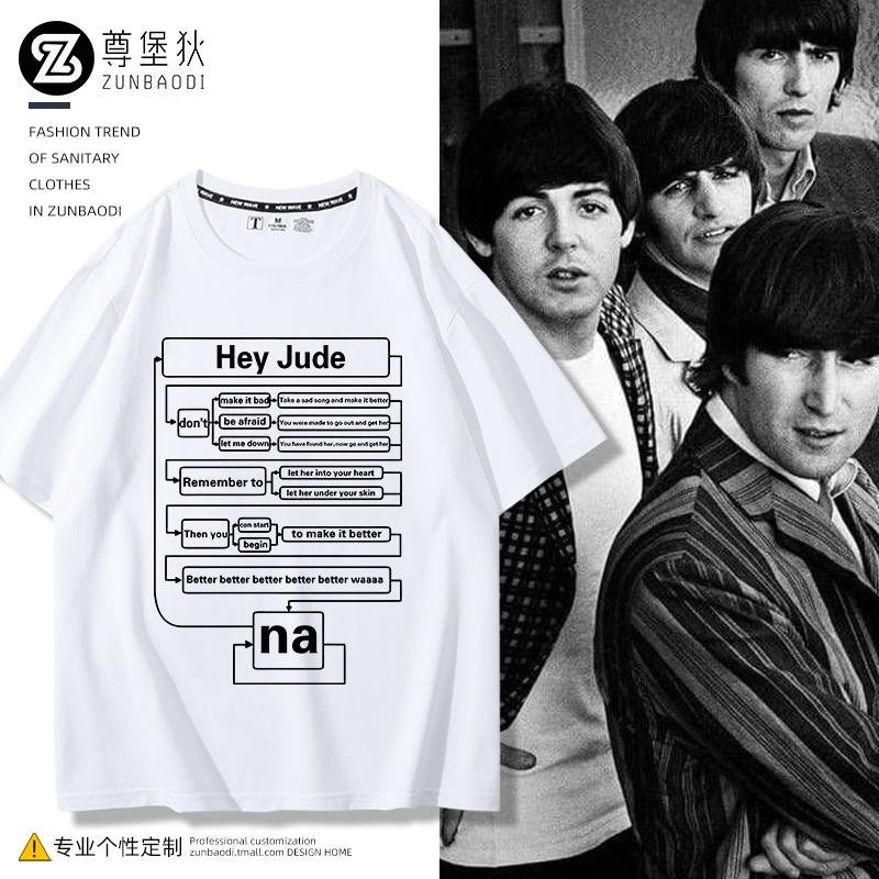 Hey jude แขนสั้น Hey jude Beatles Beatles Band Lennon geek Rock ผู้ชายผู้หญิง Retro เสื้อยืด