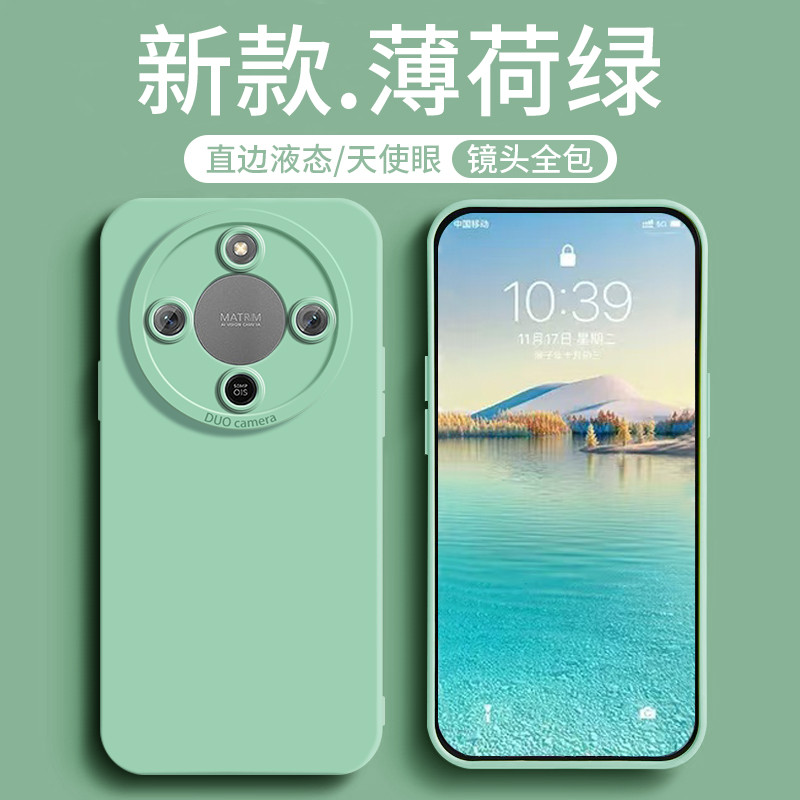 เหมาะสําหรับ Honor x70 เคสโทรศัพท์ Huawei honorx70 รุ่นต่ออายุป้องกันกรณีสไตล์ใหม่ Honor ซิลิโคนเหลว