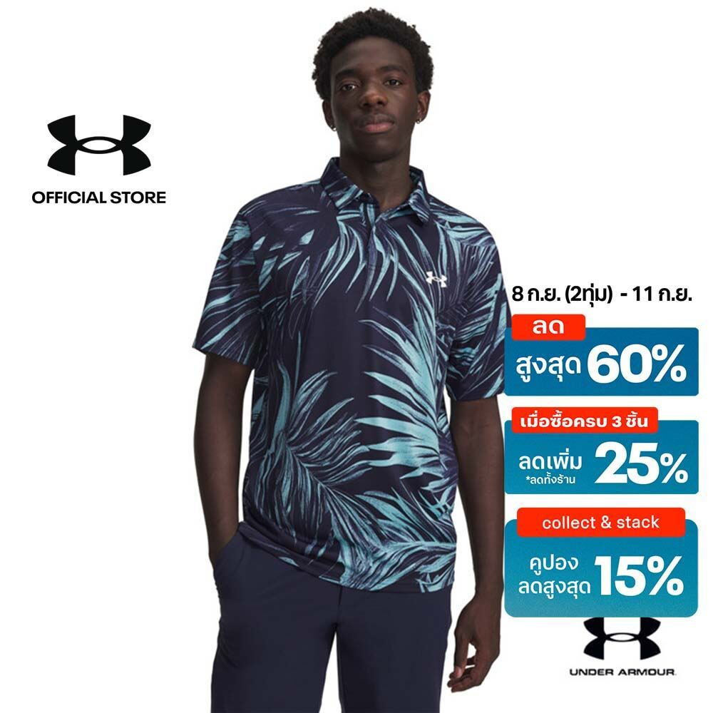 Under Armour เสื้อโปโลสำหรับผู้ชาย UA Matchplay Printed