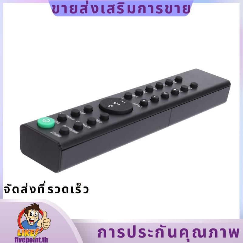 รีโมทคอนโทรล -AH507U Sound Bar HT-S350 HT-SD35 SA-WS350 SA-S350 SA-WSD35 SA-SD35.fivepointth