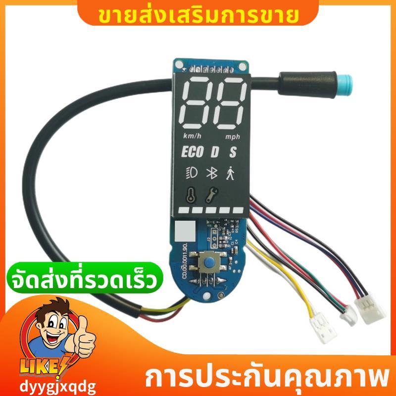 สําหรับสกู๊ตเตอร์ไฟฟ้าจอแสดงผลบลูทูธรุ่น F20/F25/F30/F40 Dashboard อะไหล่อุปกรณ์เสริม