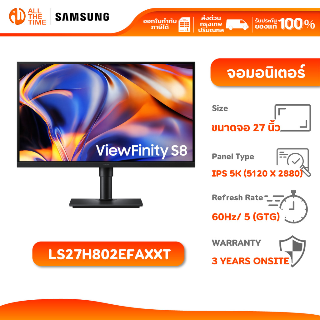 Samsung Monitor 27" ViewFinity S8 S80HF 5K Monitor จอมอนิเตอร์ จอคอมพิวเตอร์ LS27H802EFAXXT