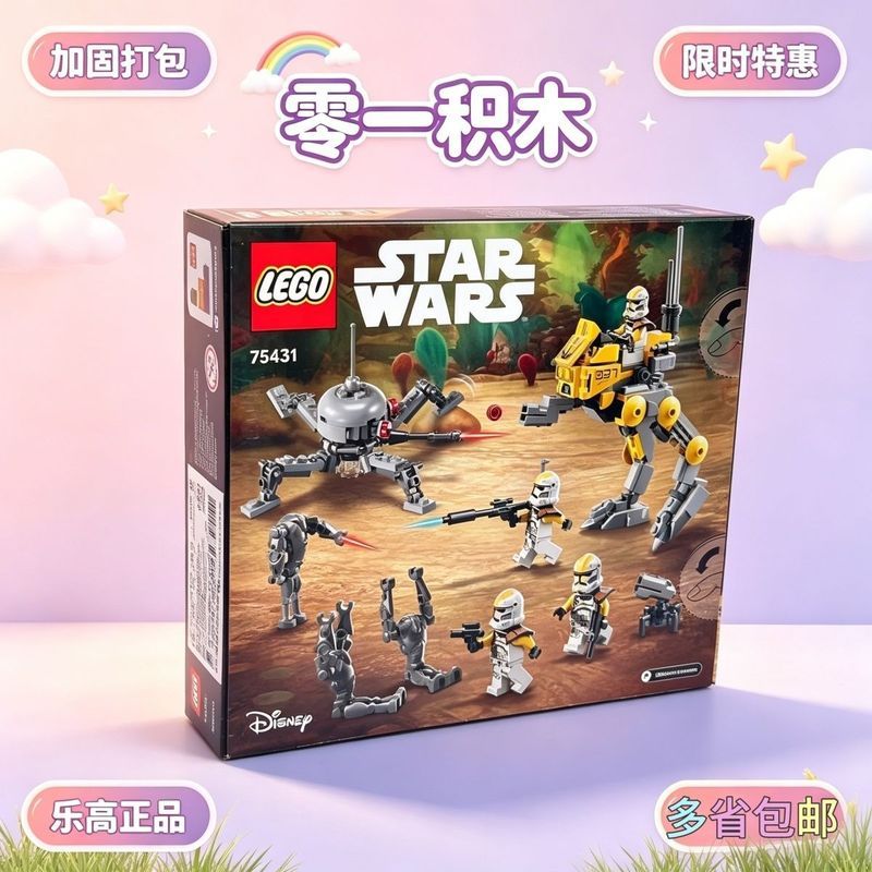 Star Wars 327 Star Wars Clone Soldier Battle 75431 ของเล่นบล็อกตัวต่อ