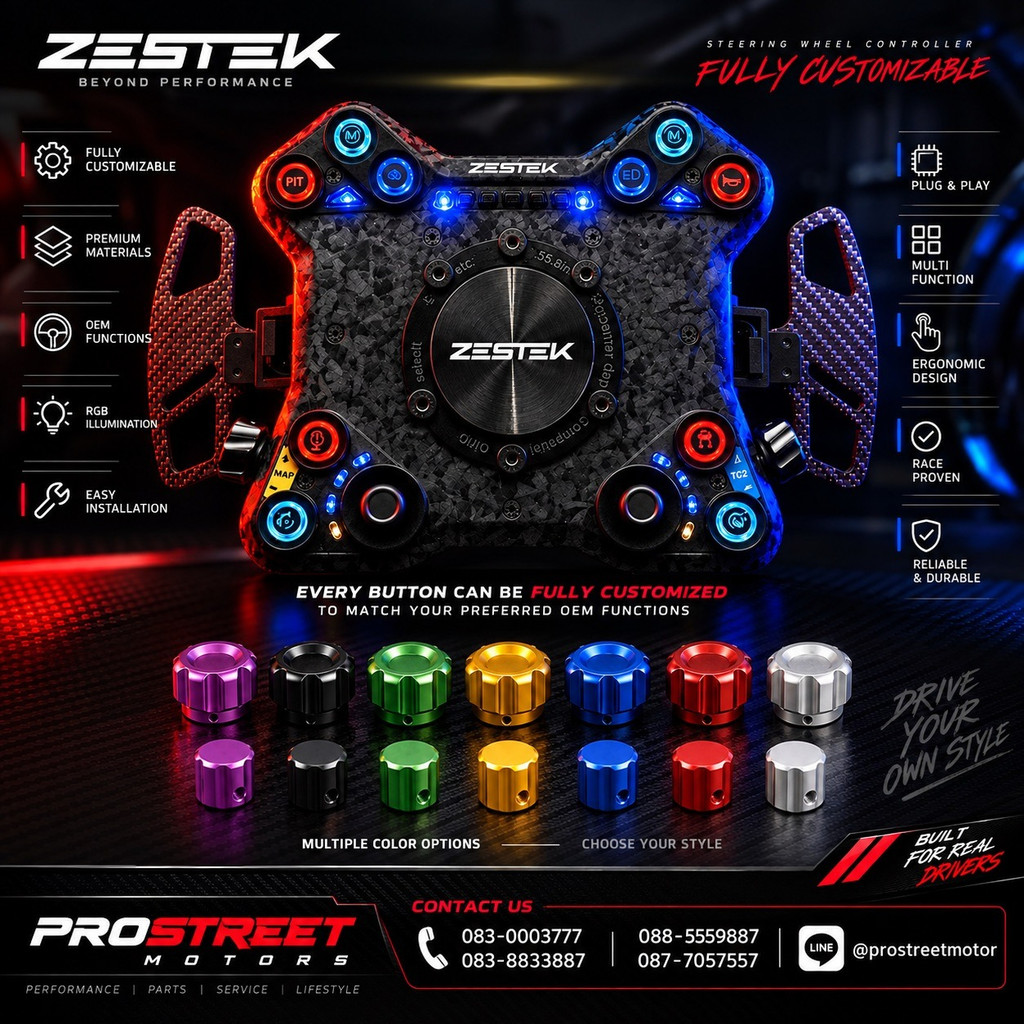 ชุดปุ่ม Steering Wheel Controller พวงมาลัย มัลติฟังก์ ชั่น ZESTEK Style Prostreetmotor เปลี่ยนสีได้ 