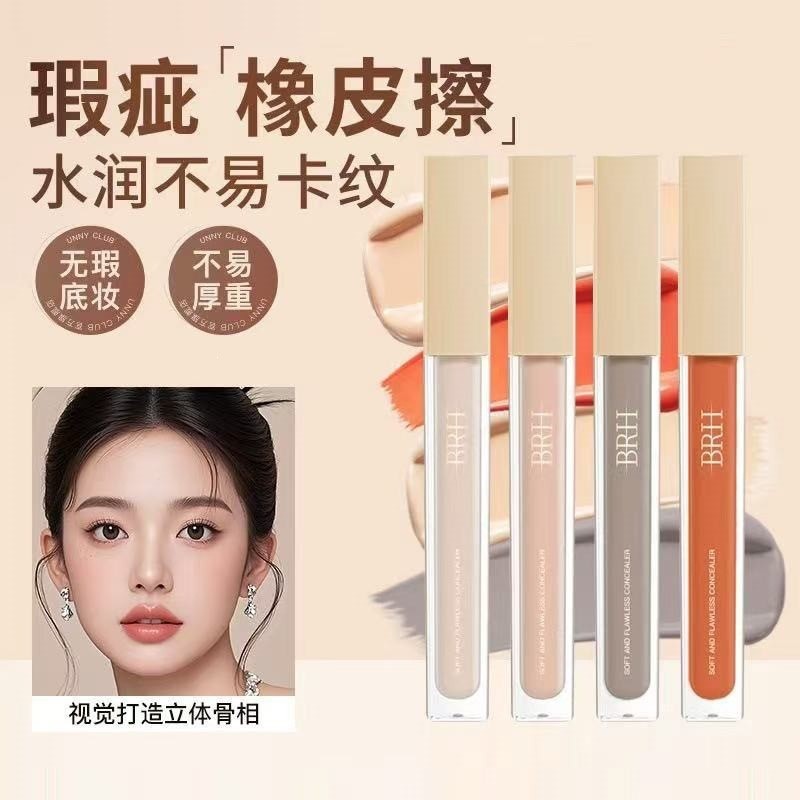 Dark Circles brh ขายร้อนซ่อม Blemishes ชุดน้ําตา Brighten Soften Acne Cover Marks คอนซีลเลอร์ Blemis
