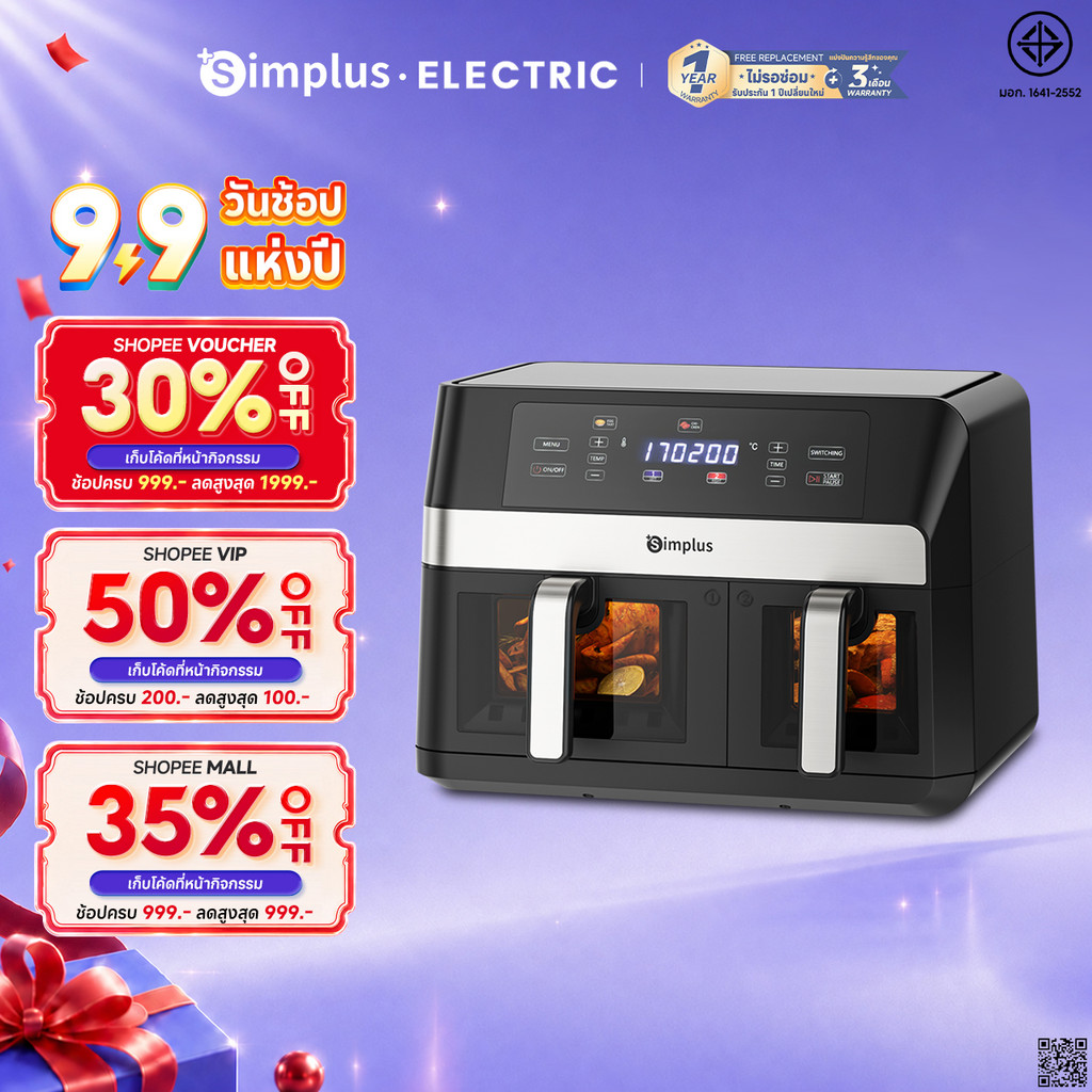Simplus หม้อทอดไร้น้ำมัน สองช่องคู่ความจุ 10L ขนาดใหญ่พิเศษ หน้าจอ LCD ความคมชัดสูง KQZG020