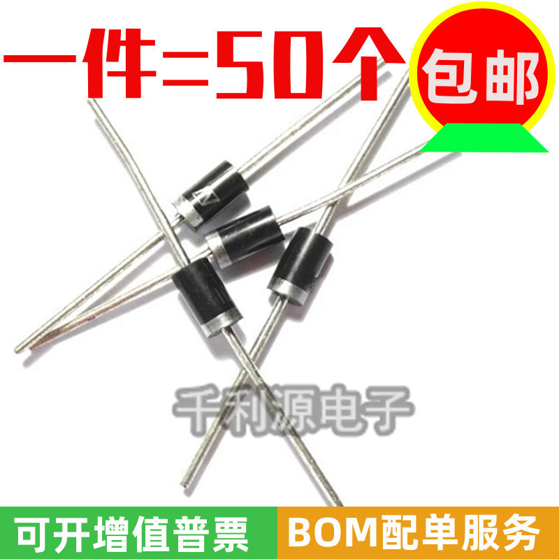 1N5408 IN5408 3A 1,000V ปลั๊กตรงกําลังสูงวงจรเรียงกระแสไดโอด DO-27