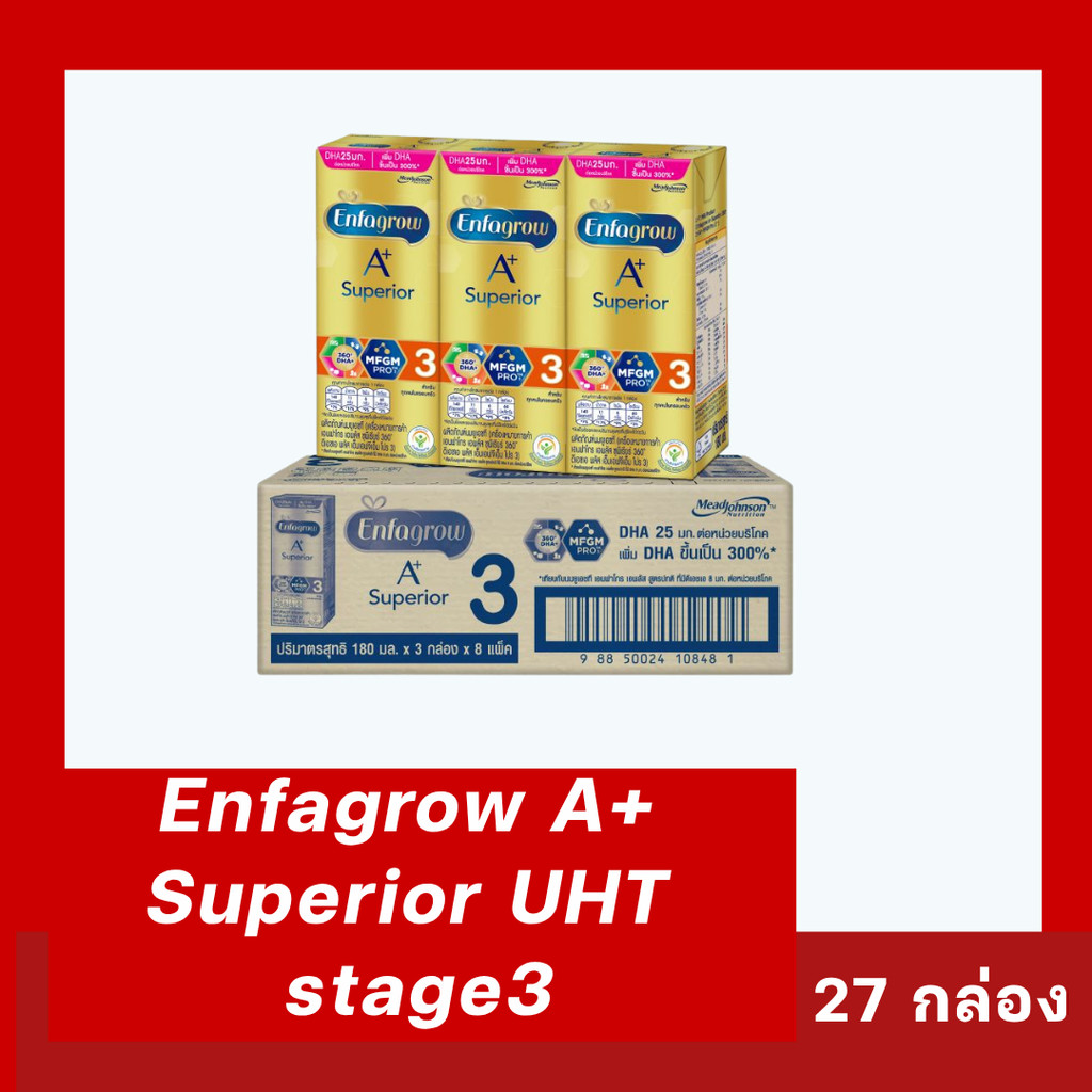 Enfagrow A+ Superior UHT stage3 180ml. * 27 กล่อง นมกล่อง เอนฟาโกร ยูเอชที สูตร3 EXP30/11/2026