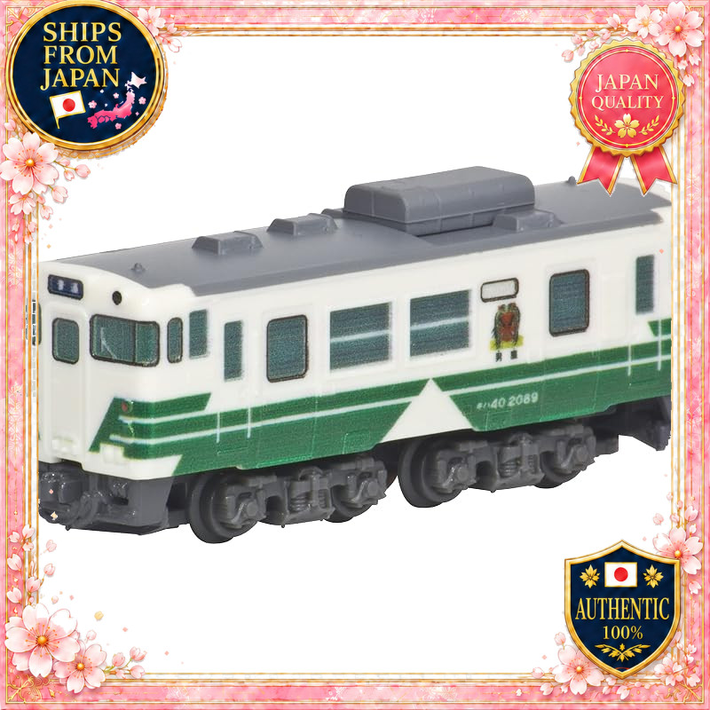Rokuhan Z Shorty KiHa 40 Oga Line Color ST009-5 Z Gauge Diesel Railcar