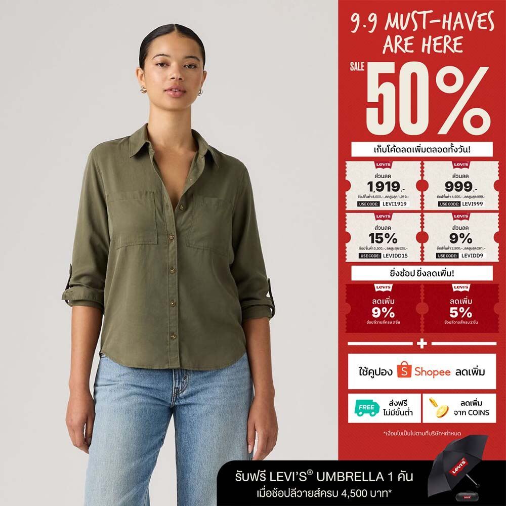 เสื้อเชิ้ตผู้หญิง Levi's® Women's Aspen Utility Long-Sleeve Shirt