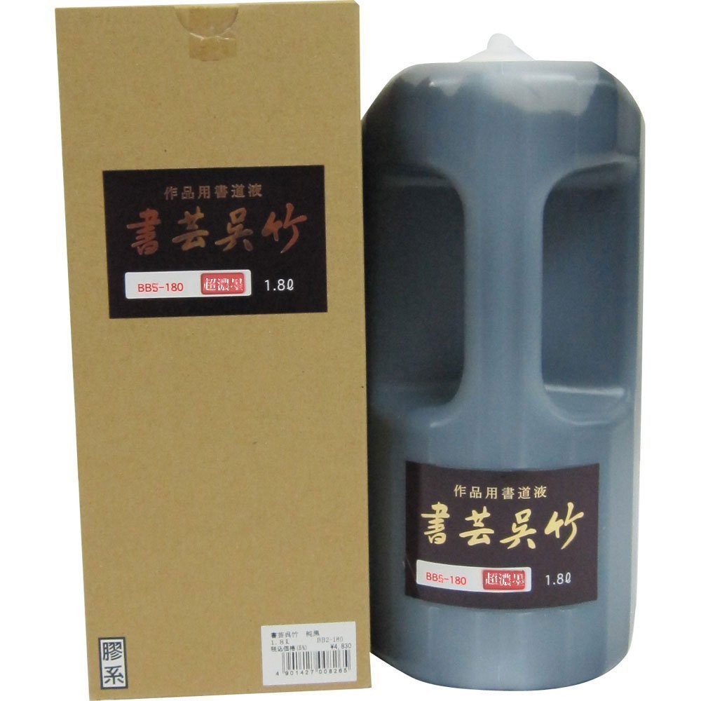 Kuretake Ink Super Concentrated Ink Shoge Kuretake 1.8L BB5-180