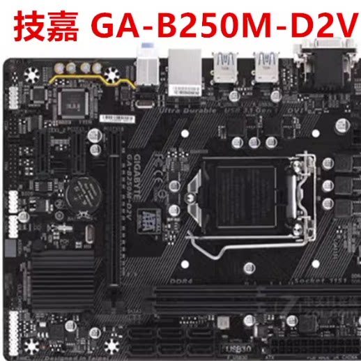 เมนบอร์ด Gigabyte Z270P-D3/HD3/H270M-D3H/Z270X-UD3/5/7/K7/B250M-D2VX